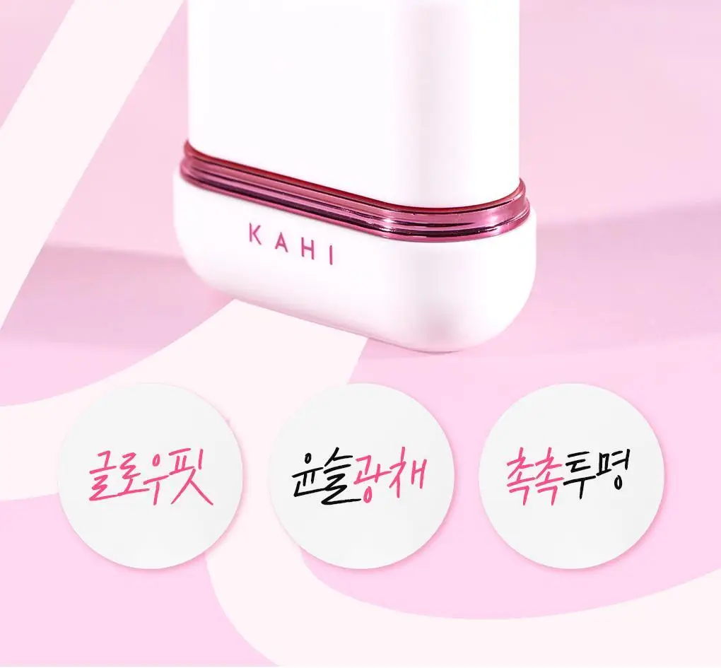 [수분광채/화잘먹] 가히 벨벳 글로우 선스틱 13.5g 상세페이지 43